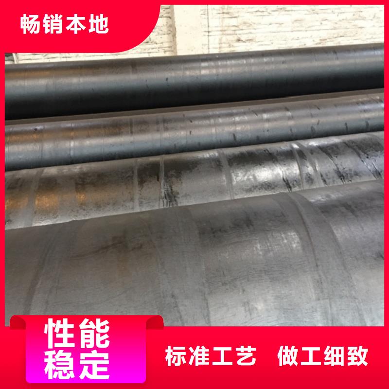 定制DN1000螺旋钢管_品牌厂家