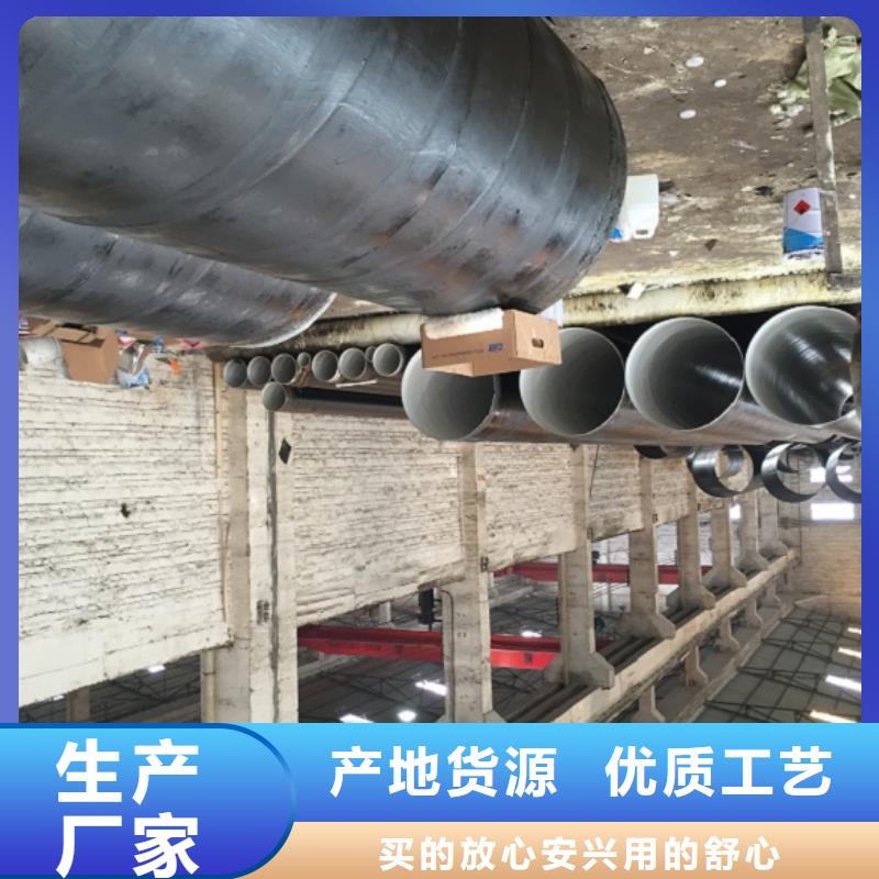 【螺旋管】厚壁压力管道实地大厂