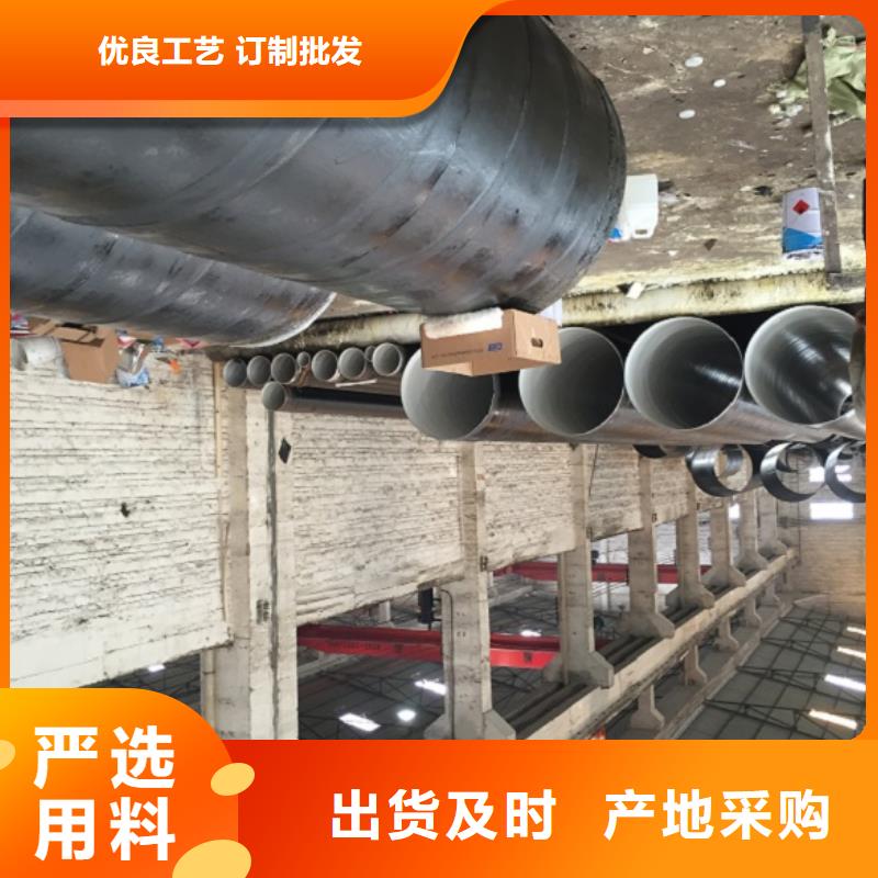【螺旋管】格型号无缝钢管不断创新
