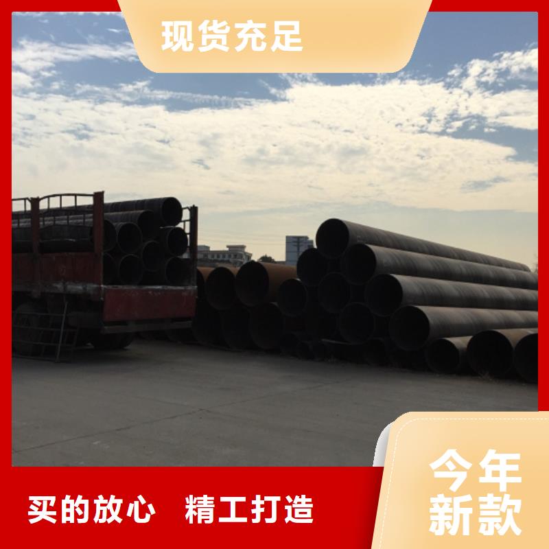 【螺旋管】螺纹钢多种规格库存充足