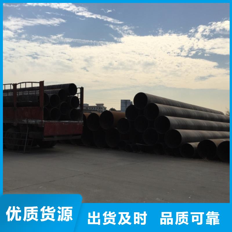 螺旋管_合金钢管支持定制批发