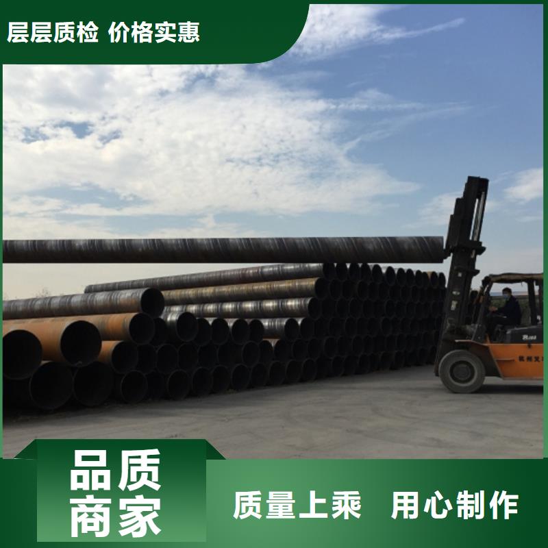 螺旋管_螺旋钢管让利客户