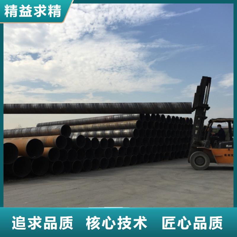 买D1020螺旋钢管认准聚力群达金属材料有限公司