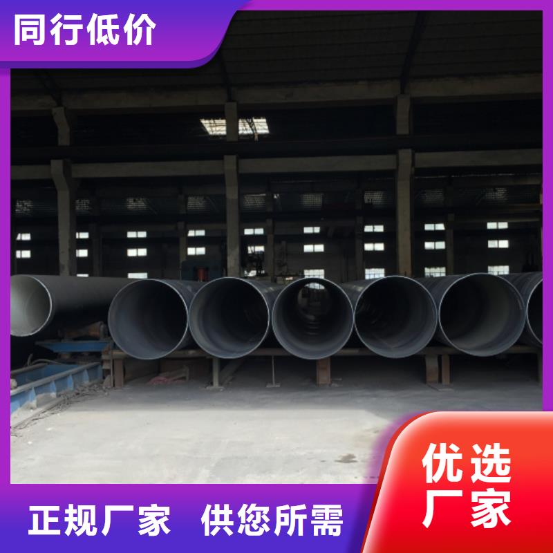 螺旋管【镀锌钢管】高性价比