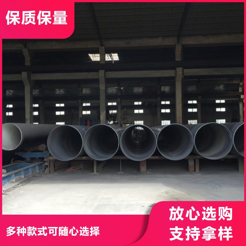 【螺旋管镀锌方管拥有核心技术优势】