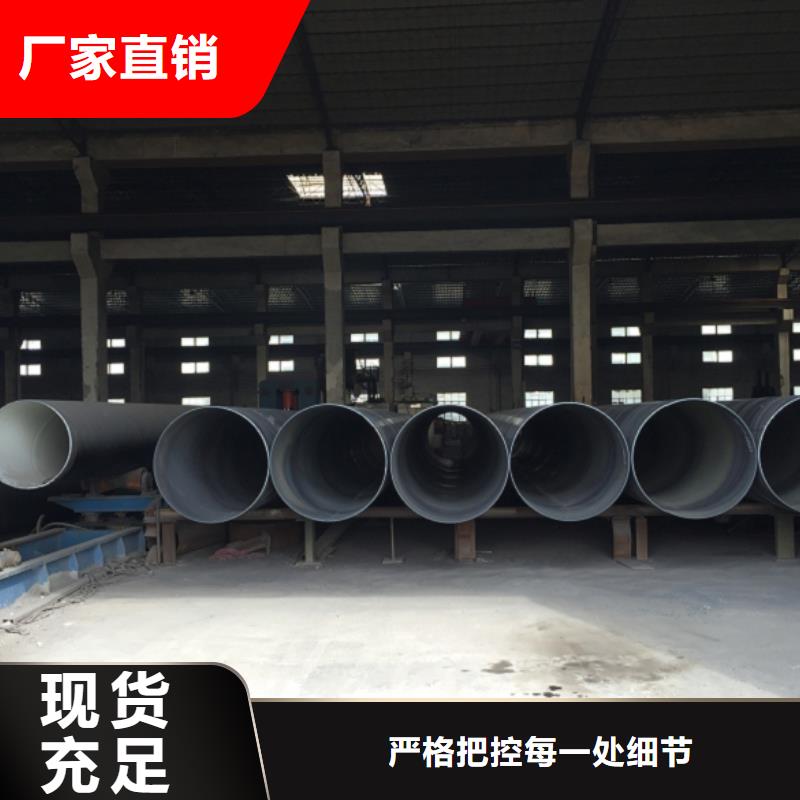 【螺旋管】-热镀锌h型钢用心经营