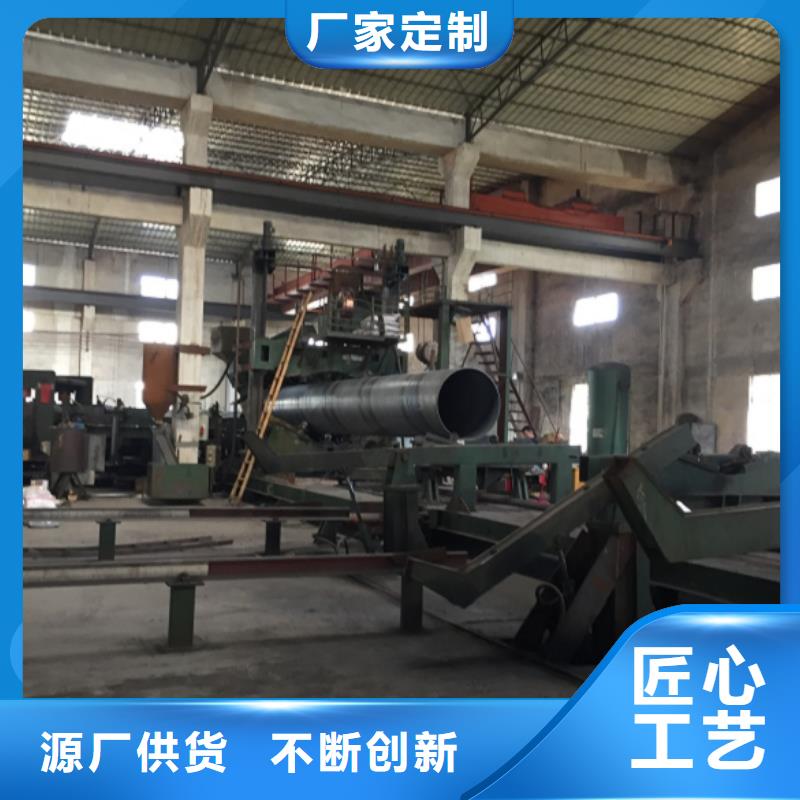 【螺旋管-冷拉扁钢源头把关放心选购】