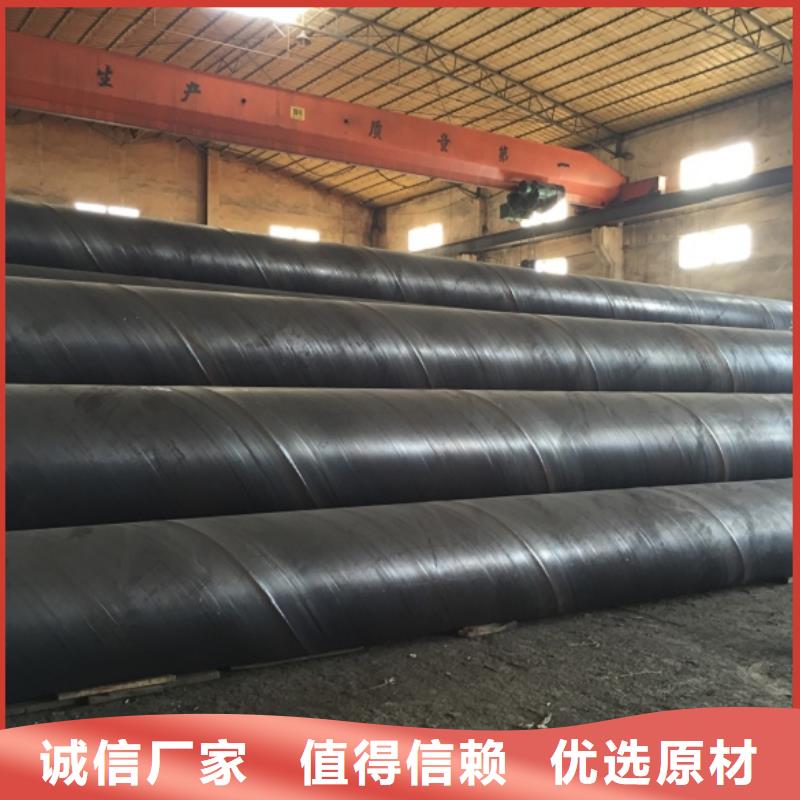 【螺旋管】不锈钢管选择我们选择放心