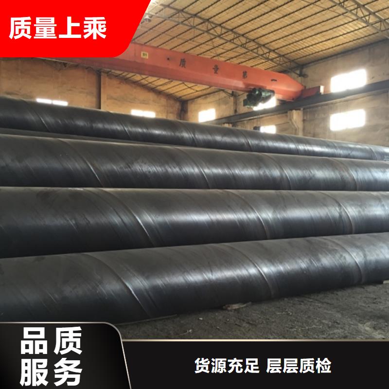 【螺旋管】合金钢管详细参数