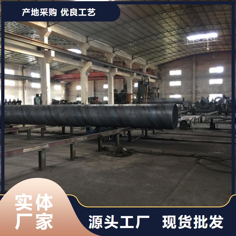 【螺旋管焊管厂家实力雄厚】