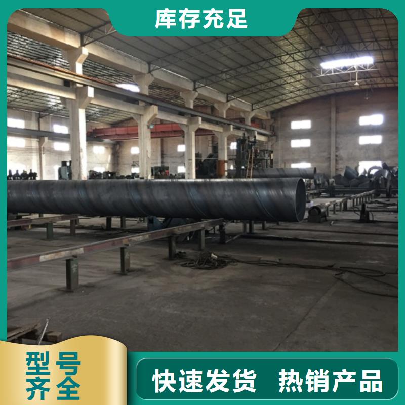 螺旋管薄壁钢管质量优价格低