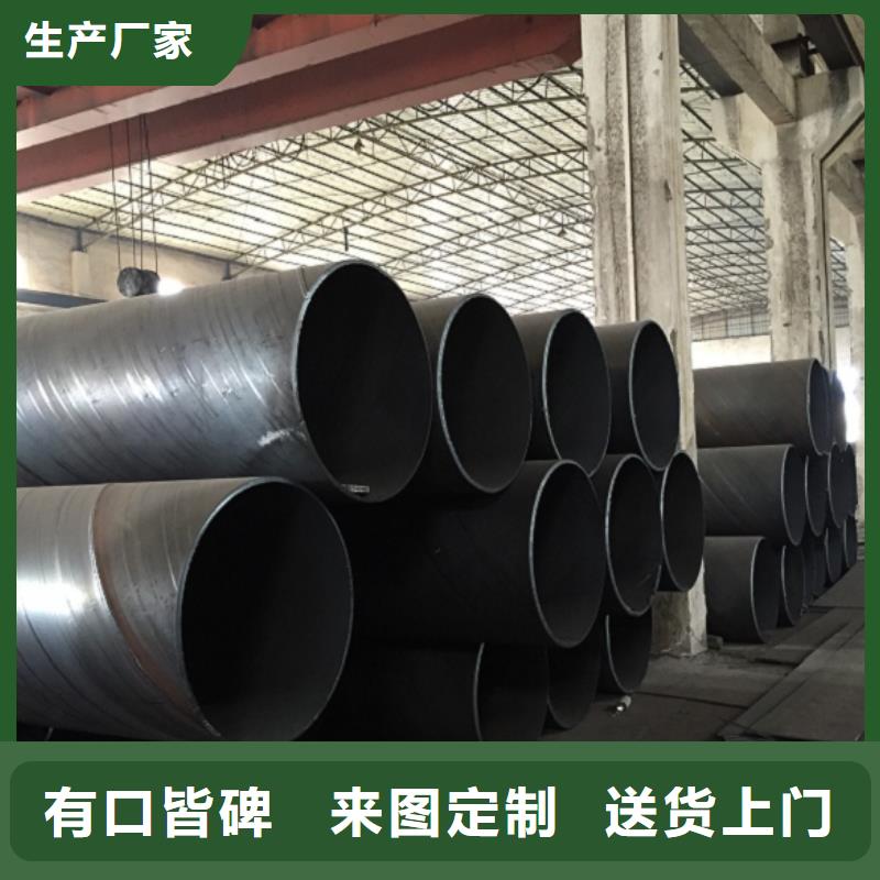 【螺旋管镀锌钢管认准大品牌厂家】