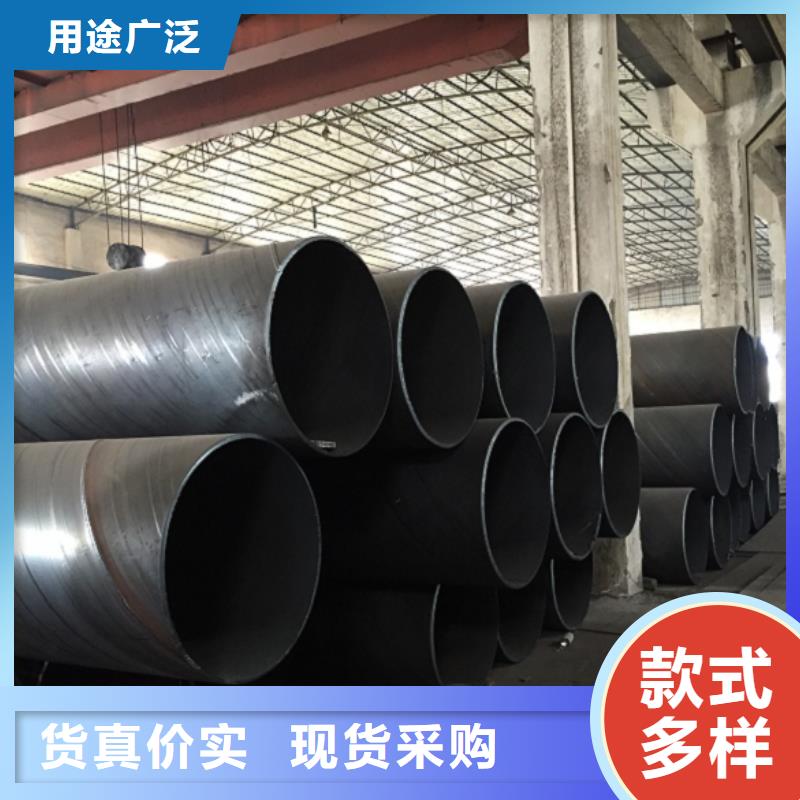螺旋管镀锌钢管为您精心挑选