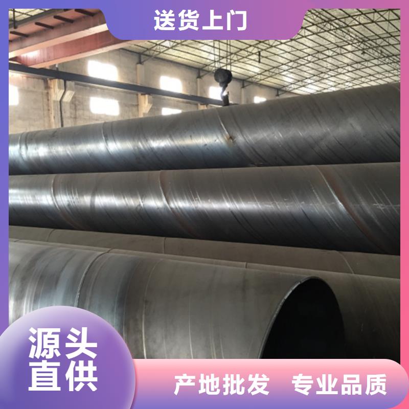 螺旋管_【镀锌圆管】实时报价