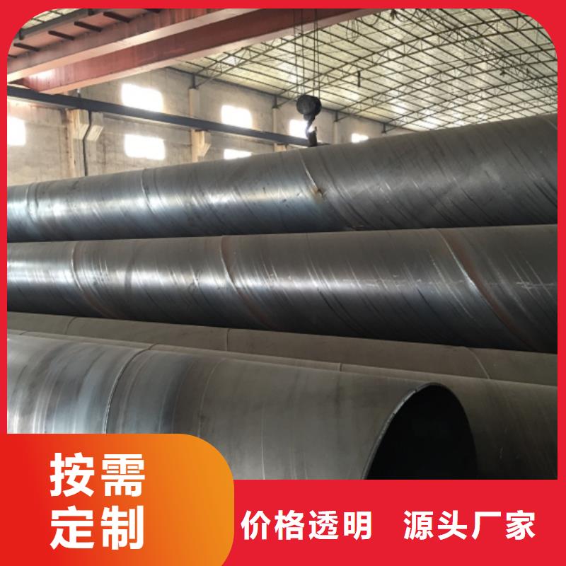 螺旋管镀锌方钢一站式采购