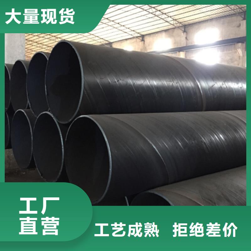 螺旋管-螺旋钢管好产品价格低