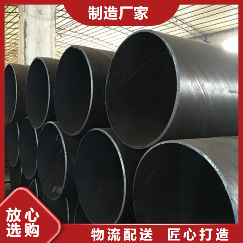 螺旋管镀锌钢管为您精心挑选