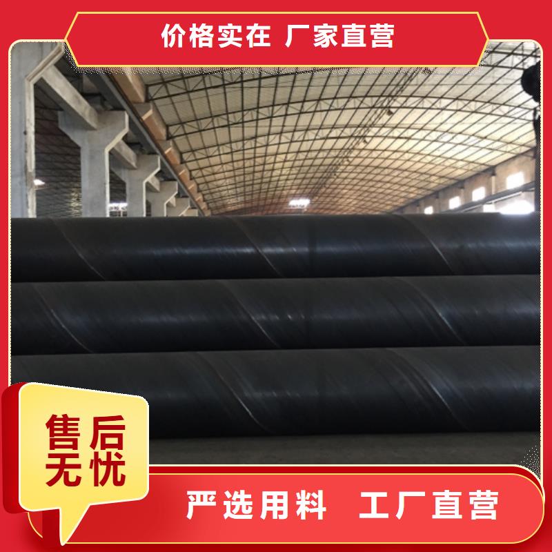 价格低的DN800螺旋钢管实体厂家