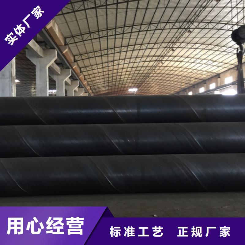 螺旋管镀锌扁钢应用领域