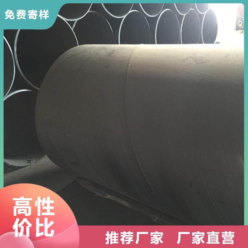 螺旋管-螺旋钢管好产品价格低