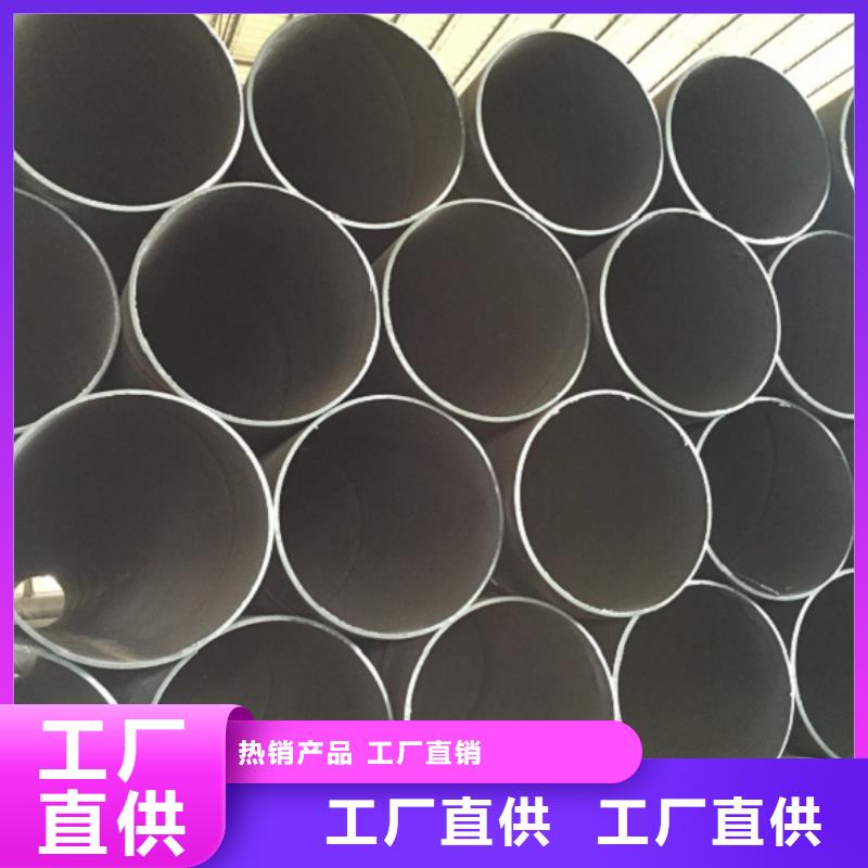 【螺旋管】格型号无缝钢管用心制造