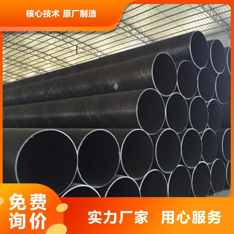 【螺旋管】热轧工字钢多种优势放心选择