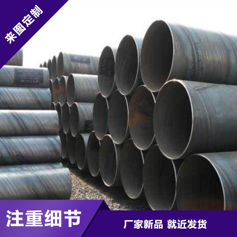 【螺旋管】厚壁压力管道实地大厂