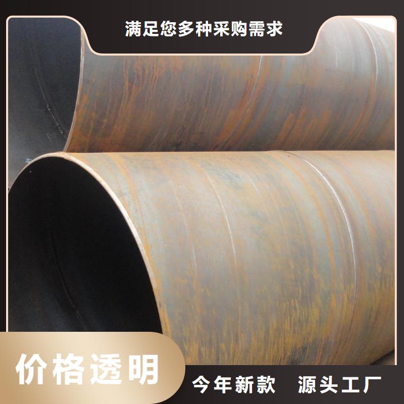 DN450螺旋钢管厂家已认证