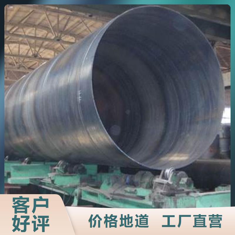 【螺旋管船用等边角铁用心经营】