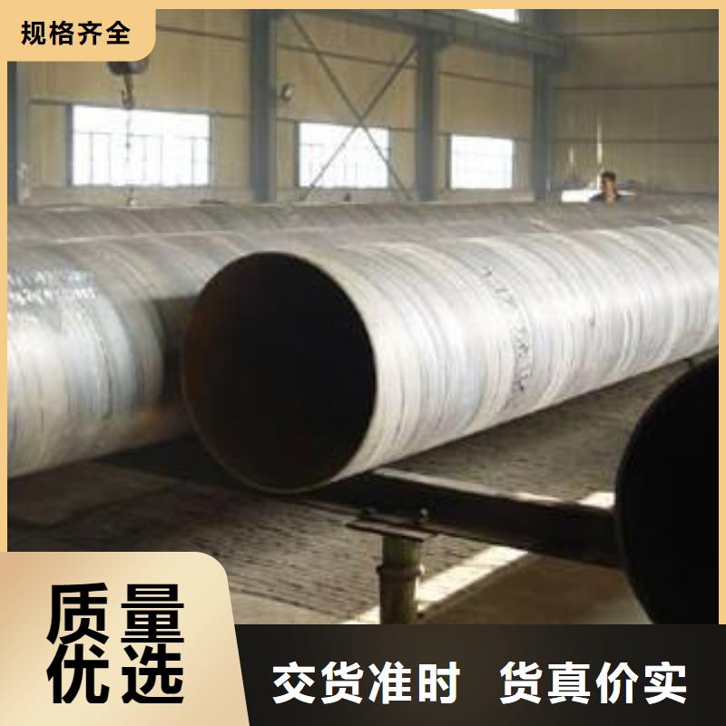 【螺旋管镀锌钢管认准大品牌厂家】