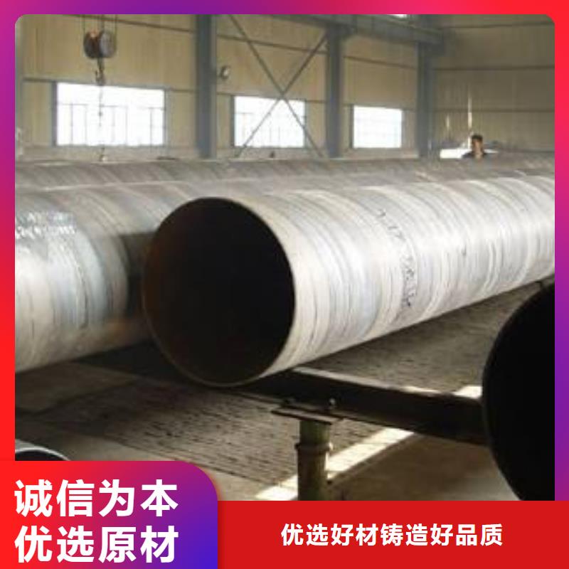 【螺旋管镀锌钢管直销厂家】