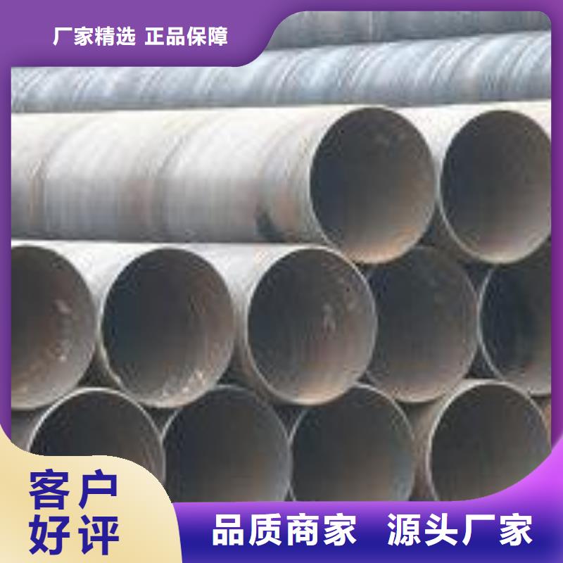 【螺旋管不锈钢管品质服务诚信为本】