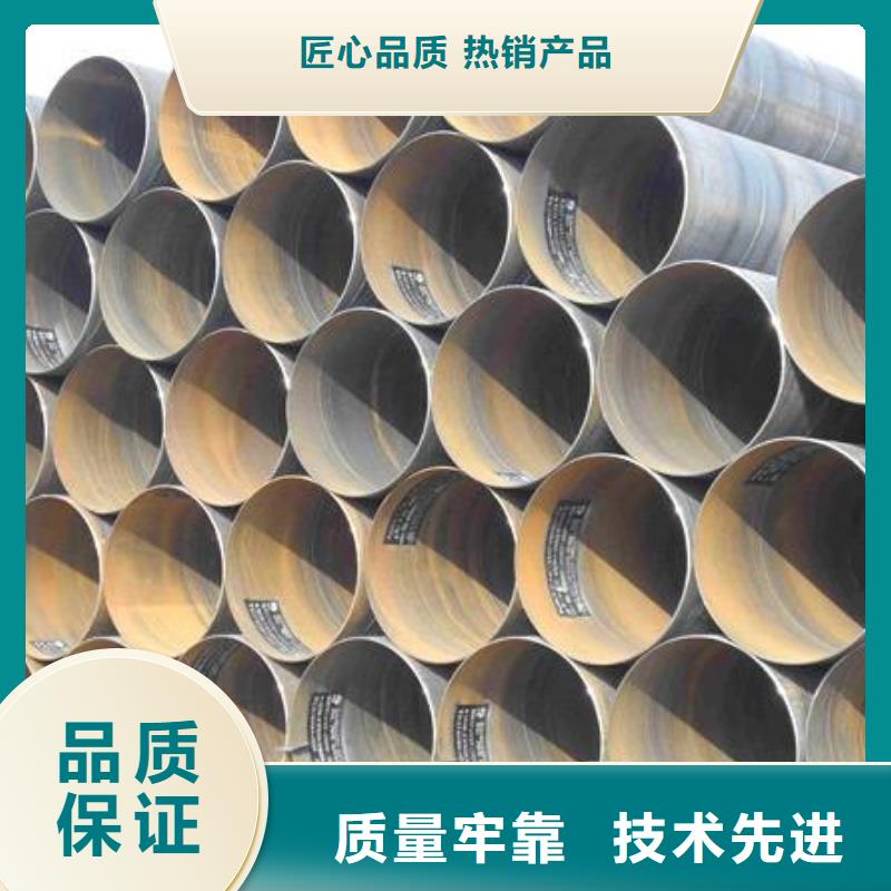 价格低的DN800螺旋钢管实体厂家