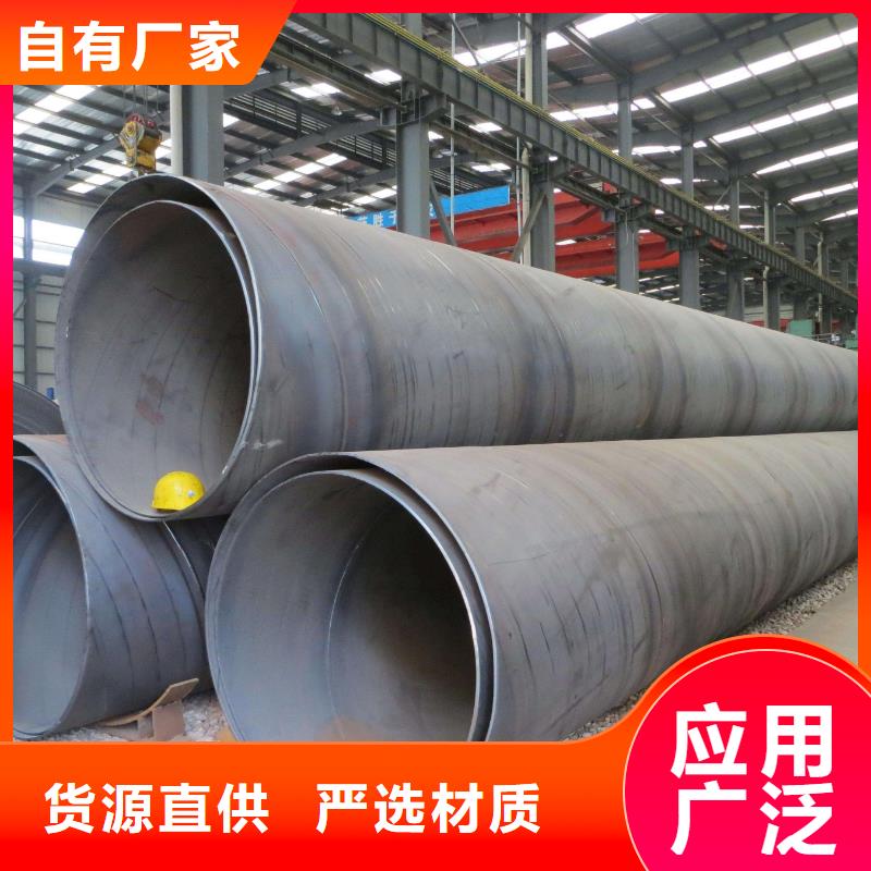 螺旋管【热镀锌圆管】支持加工定制