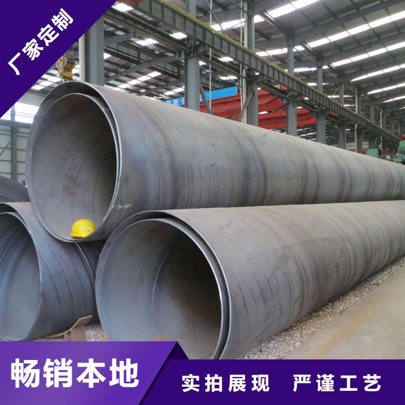 【螺旋管】合金钢管详细参数