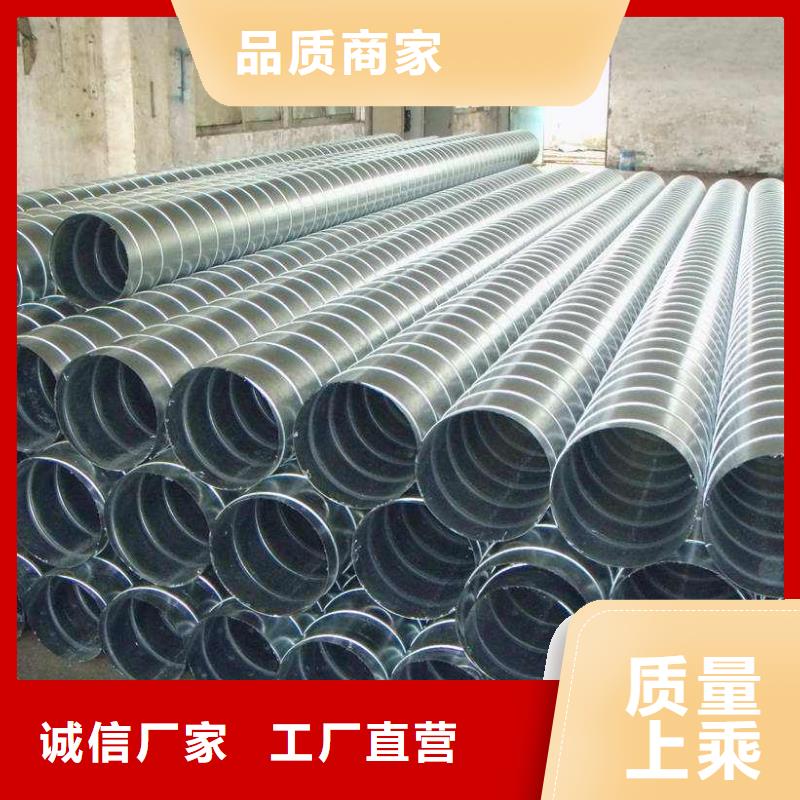 螺旋管【热镀锌圆管】支持加工定制