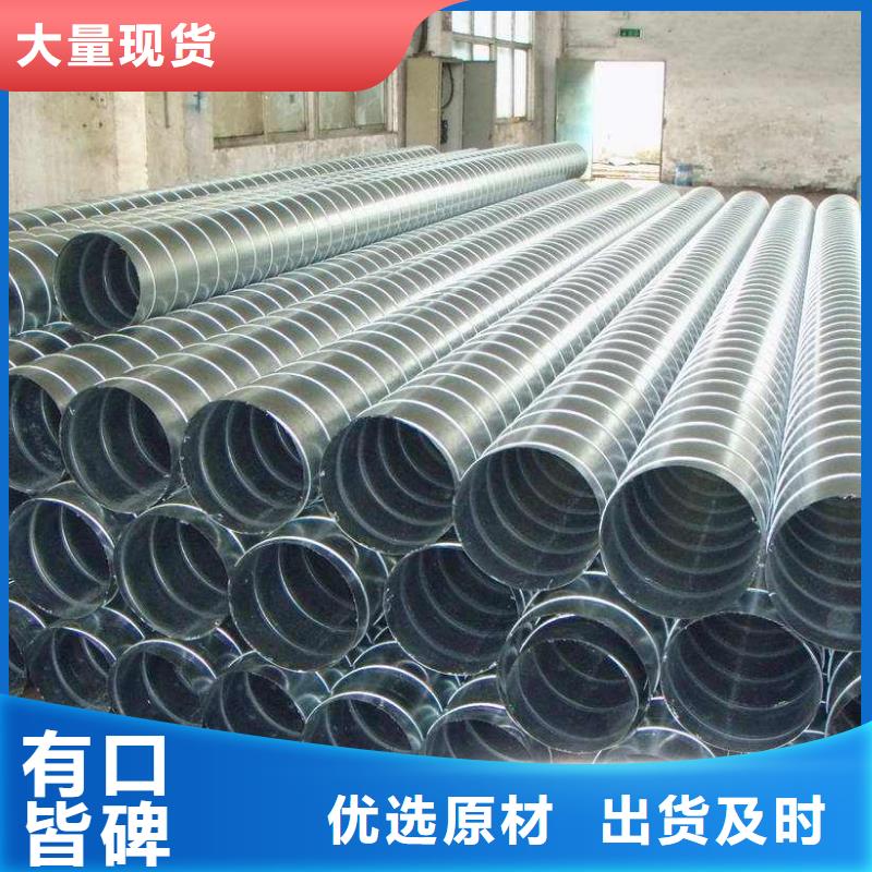螺旋管【合金钢管】真材实料诚信经营