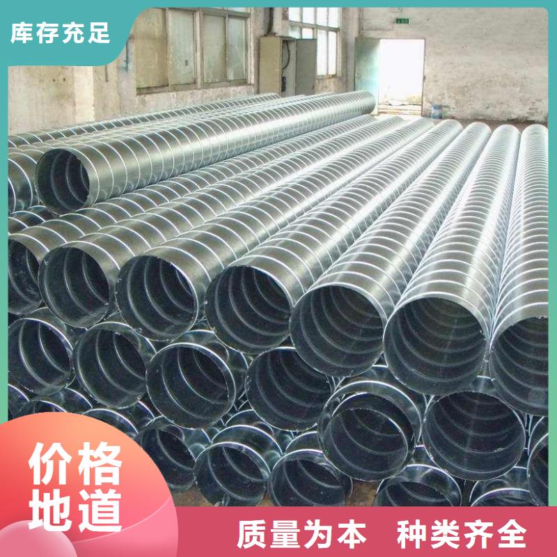 【螺旋管】合金钢管详细参数