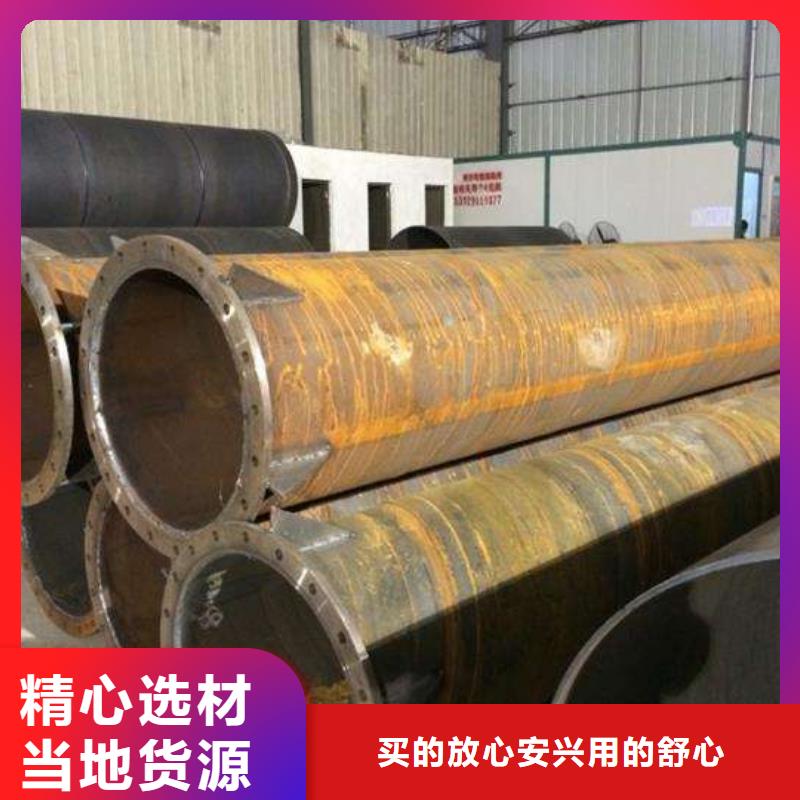 螺旋管_合金钢管支持定制批发