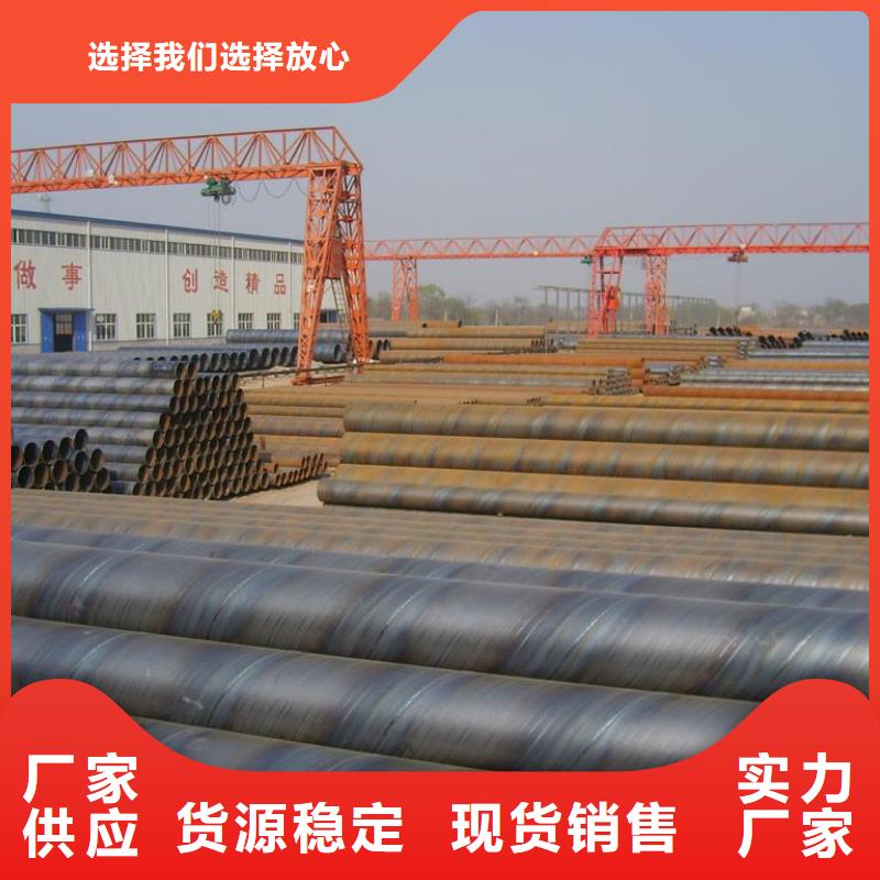 【螺旋管】不锈钢管选择我们选择放心