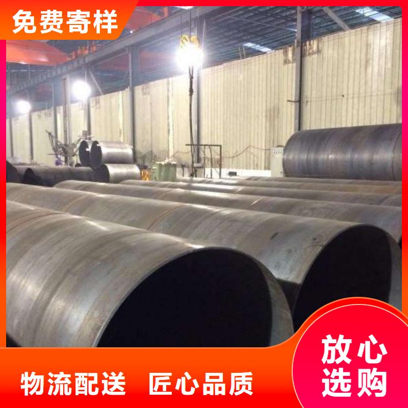 DN400螺旋钢管真货源