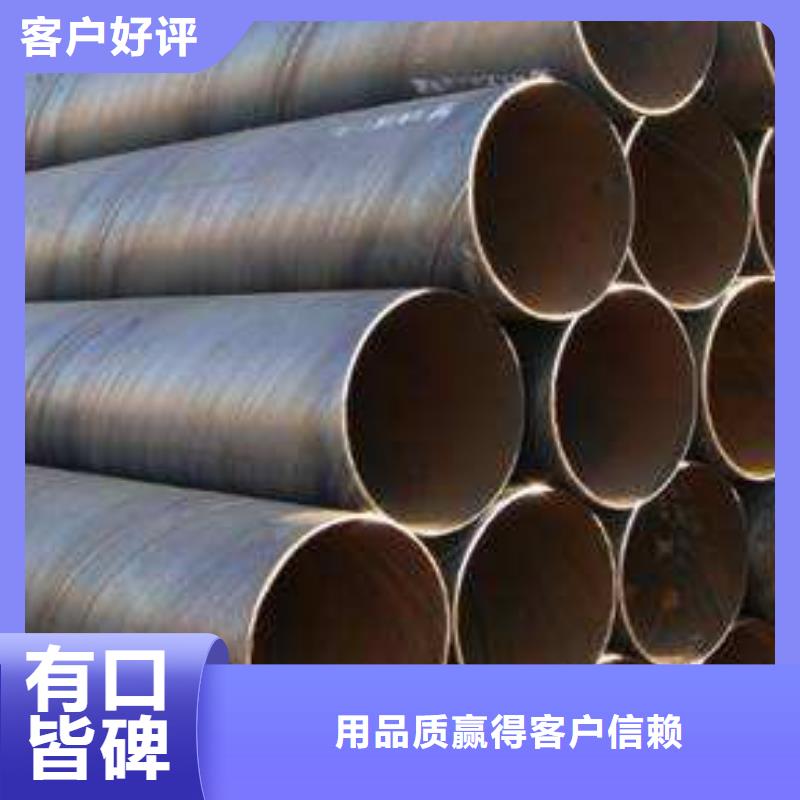 【螺旋管】-热镀锌h型钢用心经营
