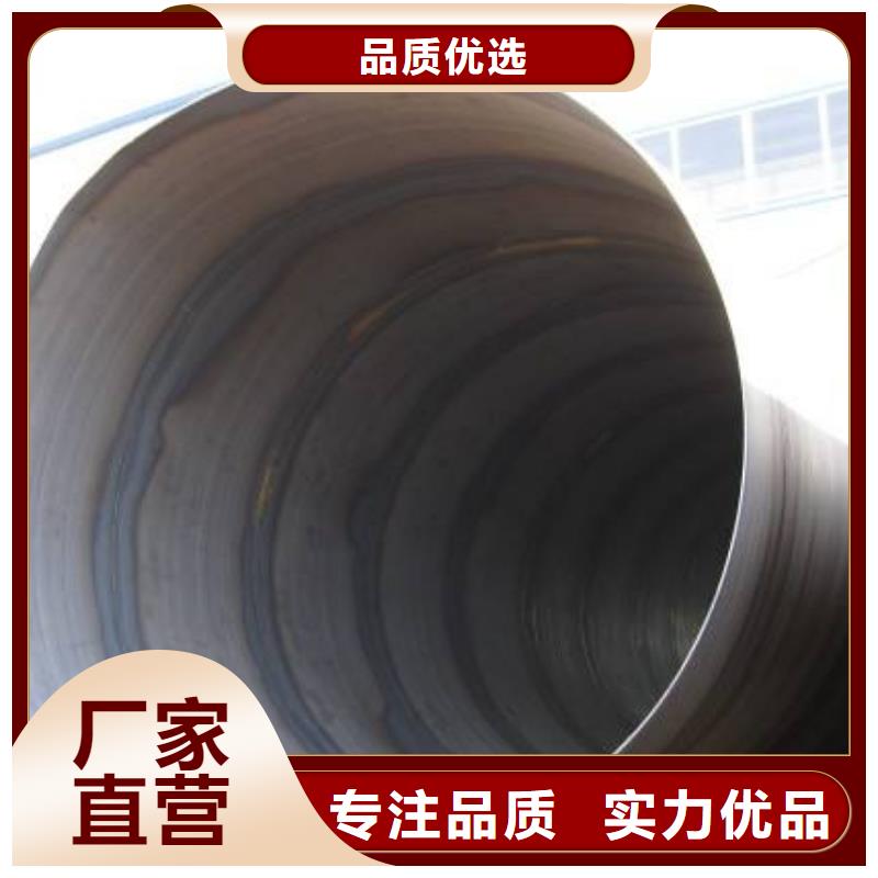螺旋管镀锌角钢按需定制