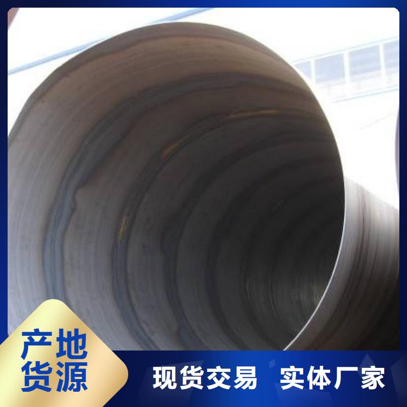 【螺旋管镀锌钢管认准大品牌厂家】