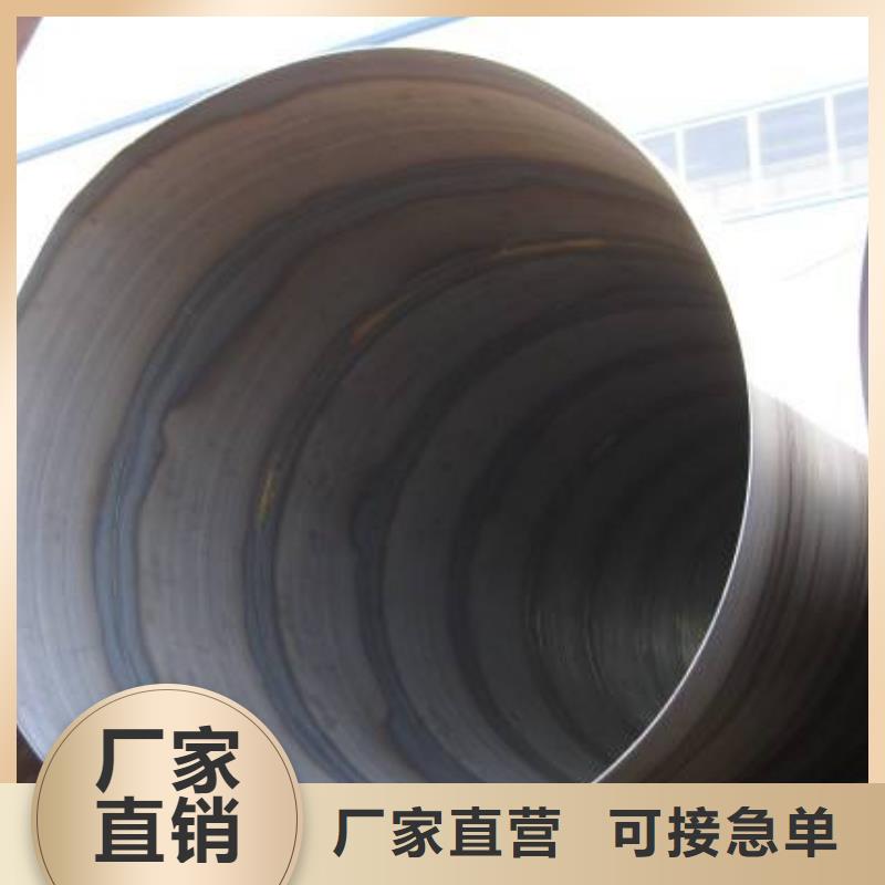 螺旋管镀锌钢管商家