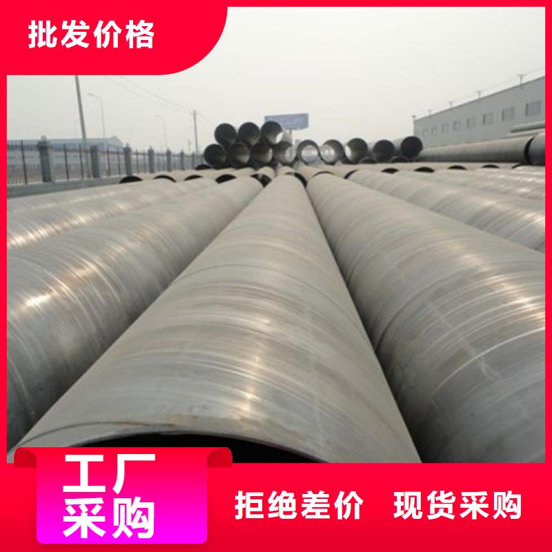 【螺旋管镀锌钢管认准大品牌厂家】