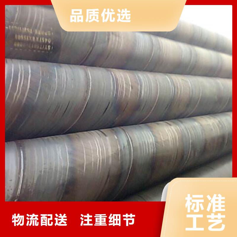 【螺旋管】合金钢管详细参数