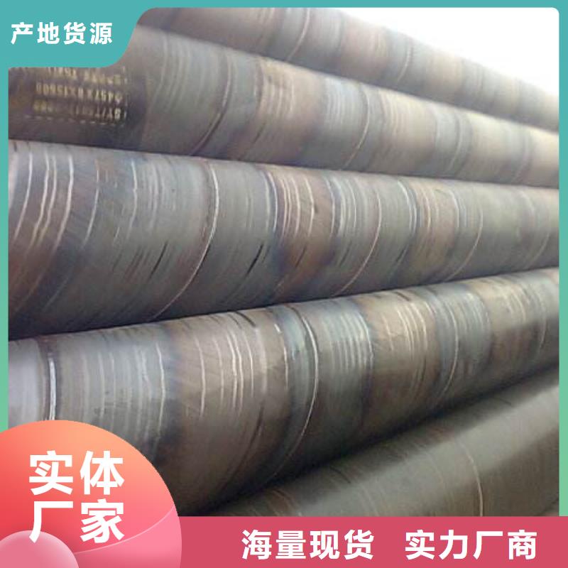 螺旋管镀锌圆管品质保证实力见证