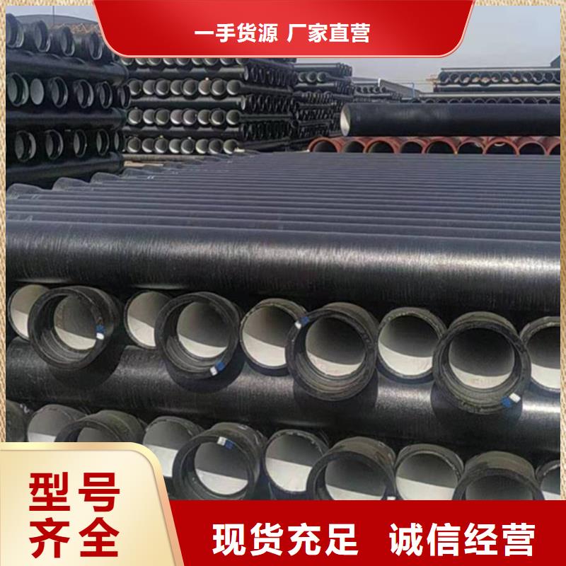 【球墨铸铁管格型号无缝钢管当地货源】