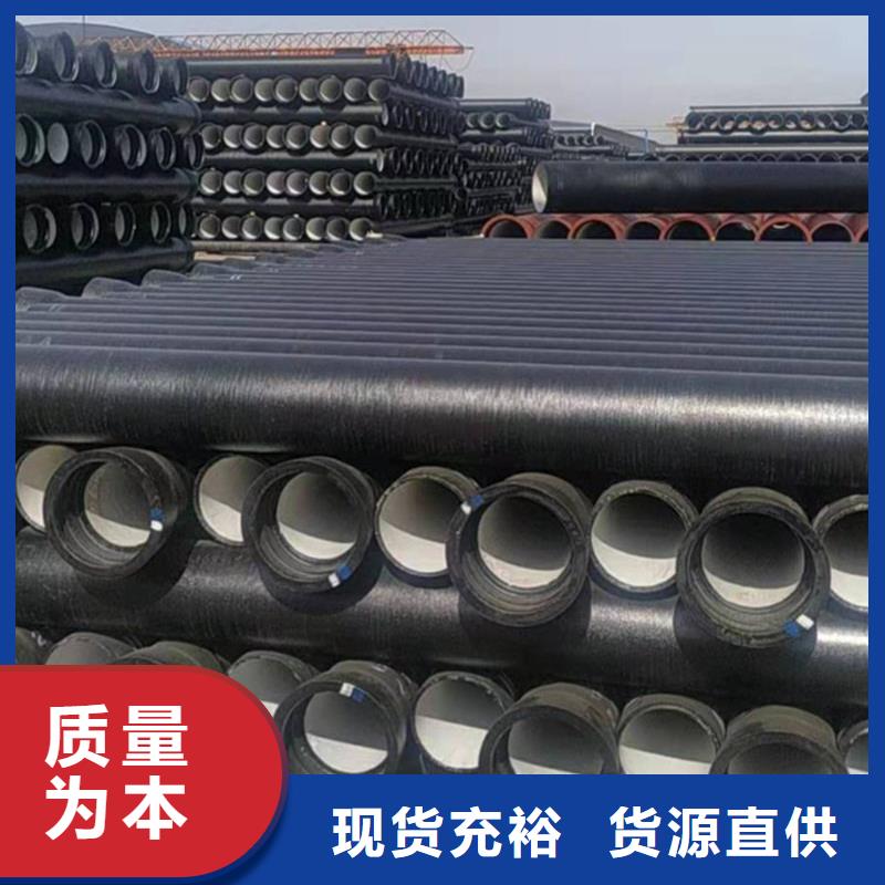 球墨铸铁管镀锌钢管符合行业标准